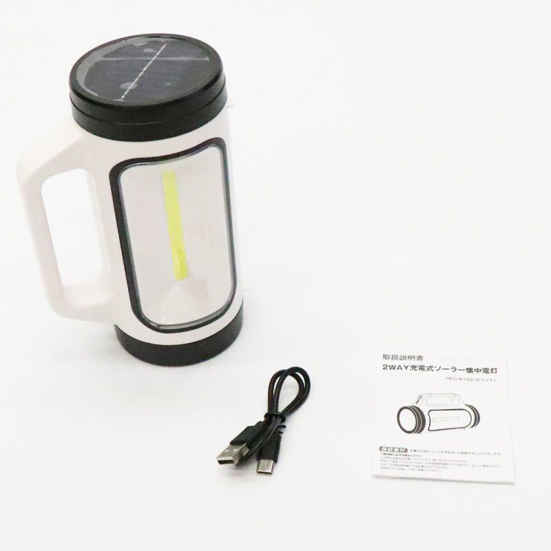 2WAY充電式ソーラー懐中電灯