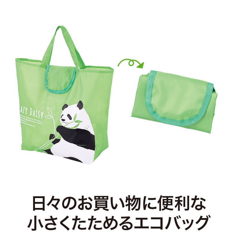 のんびり日和 小さくたためるエコバッグ
