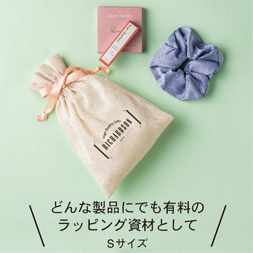 ラッピング巾着S