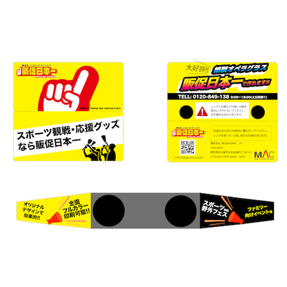 フルオリジナル可能！紙製オペラグラス