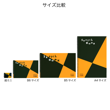maruman 図案スケッチブック B6 マルマン