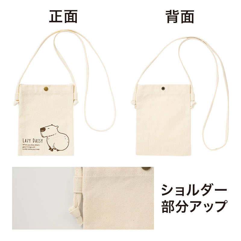 のんびり日和 コットンスマホサコッシュ