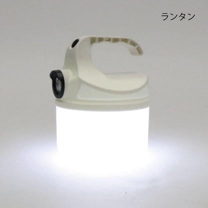 乾電池式2WAYライト