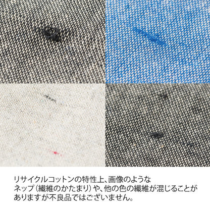 リサイクルコットントート(L)