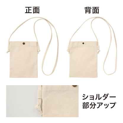 カラモ コットンスマホサコッシュ ナチュラル