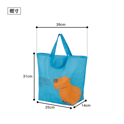 のんびり日和 小さくたためるエコバッグ