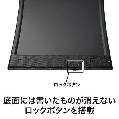 カラモ 8.5インチ電子メモパッド ブラック