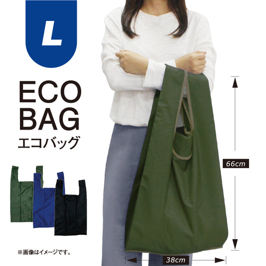エコバッグ Lサイズ