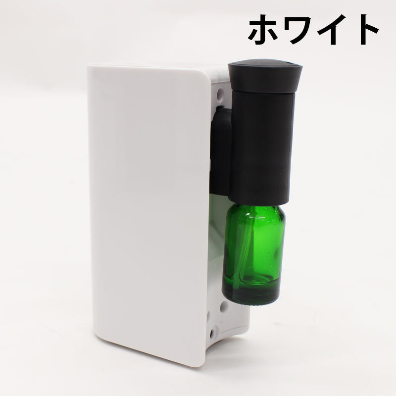 電池式 コンパクトアロマディフューザー