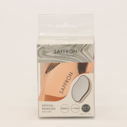 リスタルリムーバー