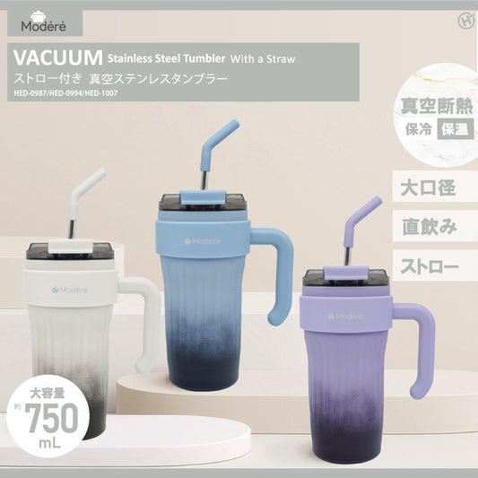 ストロー付き真空ステンレスタンブラー