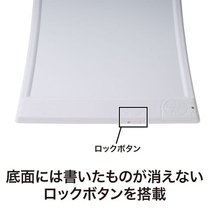 カラモ 8.5インチ電子メモパッド　ホワイト