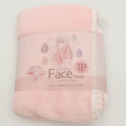 マイクロファイバーフェイスタオル1P