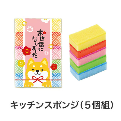 福袋 キッチングッズ４点セット