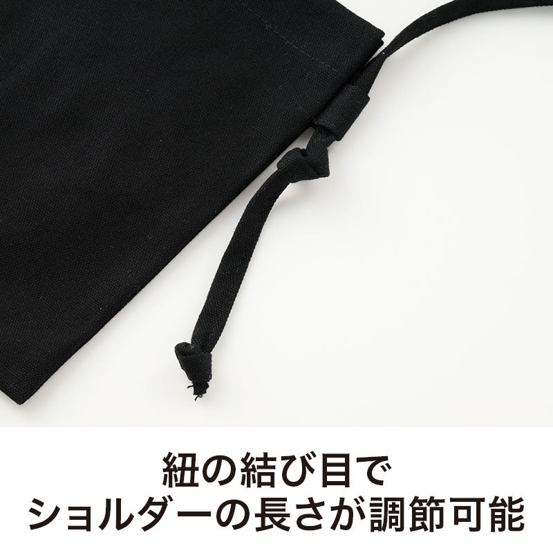 カラモ コットンスマホサコッシュ ブラック