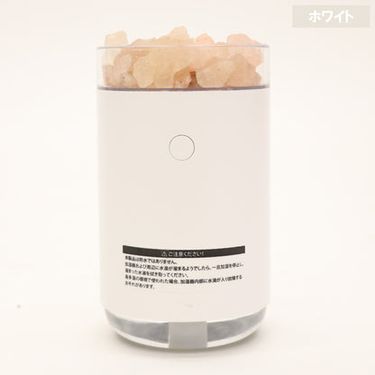 アロマ岩塩加湿器