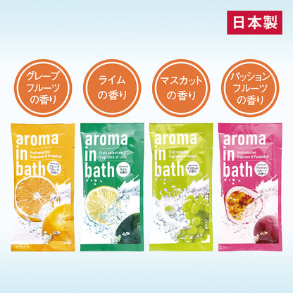 アロマインバス（フルーツセレクション）