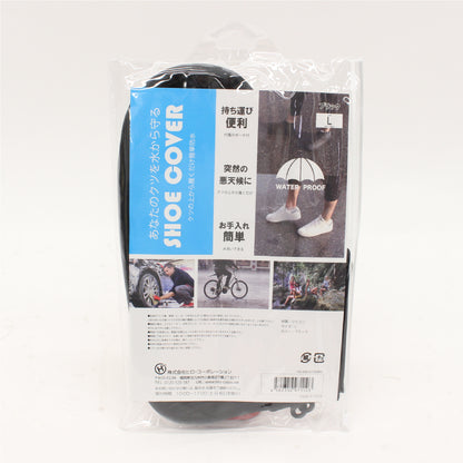 シューズカバー