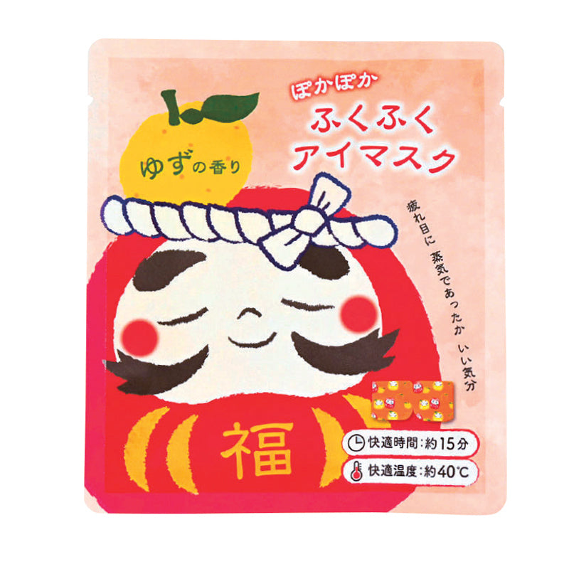 ぽかぽかふくふくアイマスク（ゆずの香り）