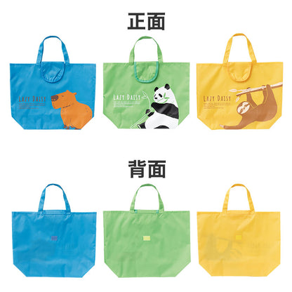 のんびり日和 小さくたためるエコバッグ