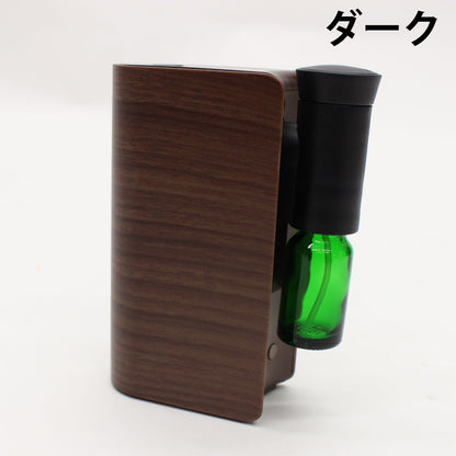 電池式 コンパクトアロマディフューザー
