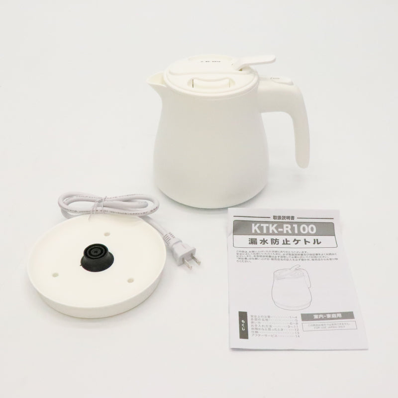 漏水防止ケトル