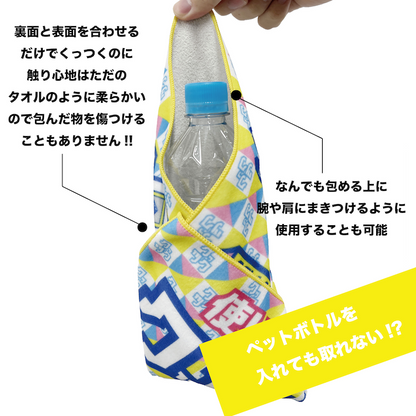くっつくタオルSサイズ