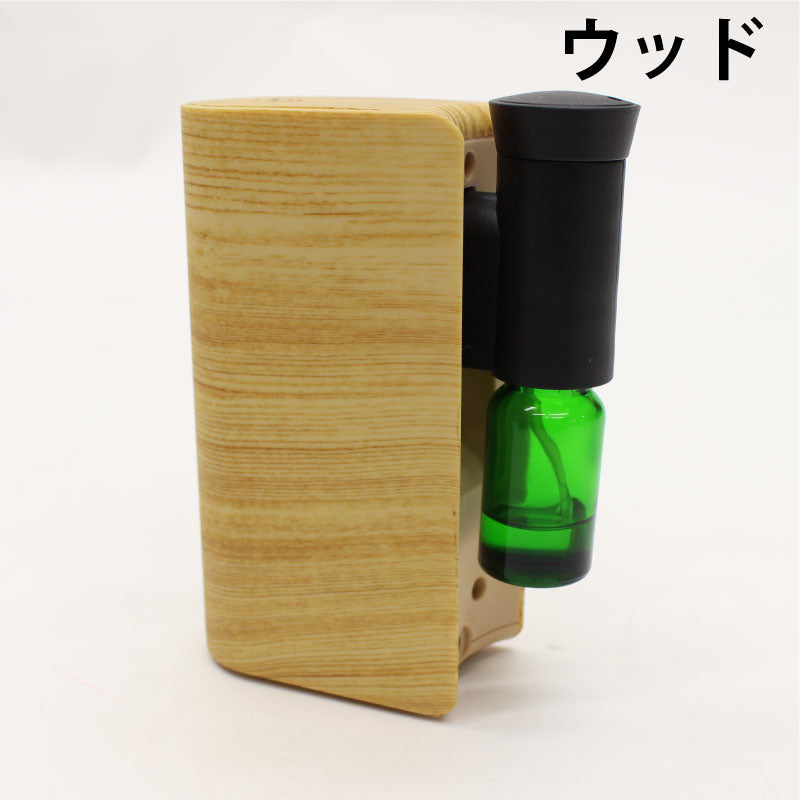 電池式 コンパクトアロマディフューザー