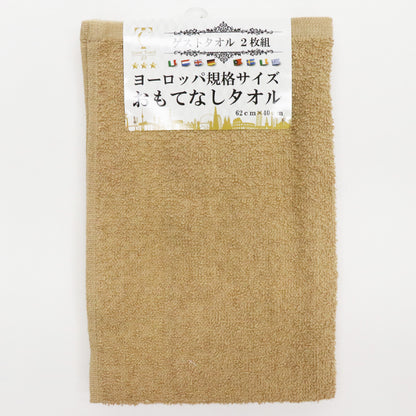 ゲストタオル　おもてなしタオル　無地　2枚組