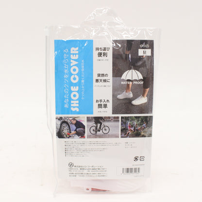 シューズカバー