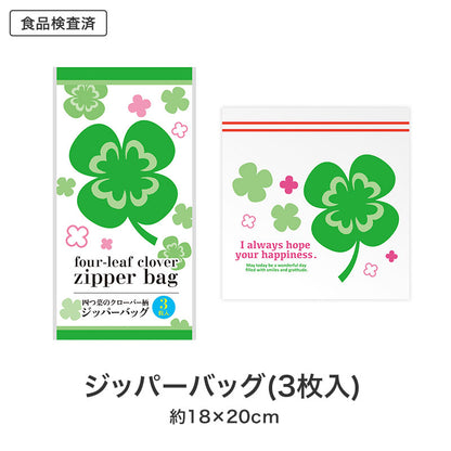 ご縁に感謝 便利なキッチン3点セット CZO