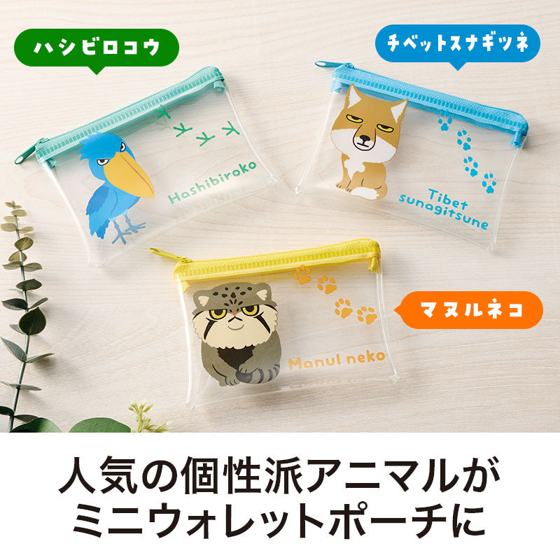 リコマル ミニウォレットポーチ