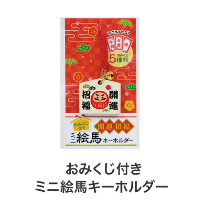 福袋 キッチングッズ４点セット