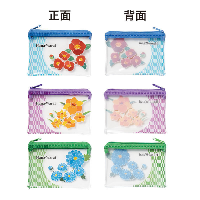 はなわらい ミニウォレットポーチ