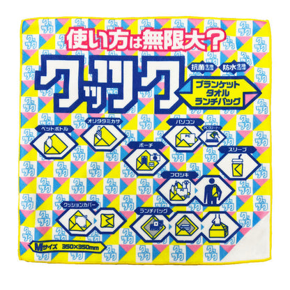 くっつくタオルSサイズ