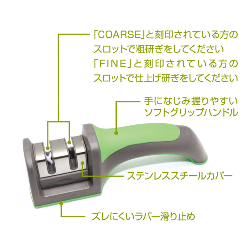 ステンレススチール製両刃包丁専用 包丁研ぎ
