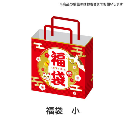 福袋 キッチングッズ４点セット