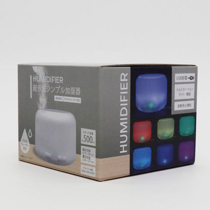 超音波シンプル加湿器