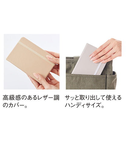 リサイクルハードカバーノート