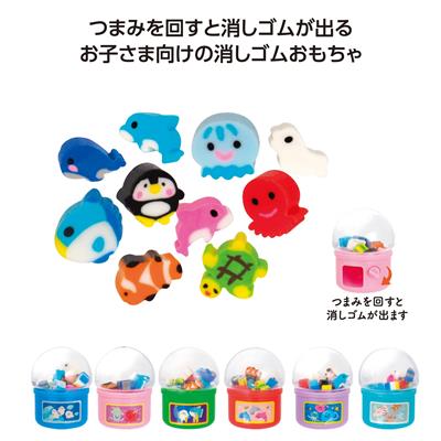 ガチャッと！水族館のお友達ミニ消しゴム