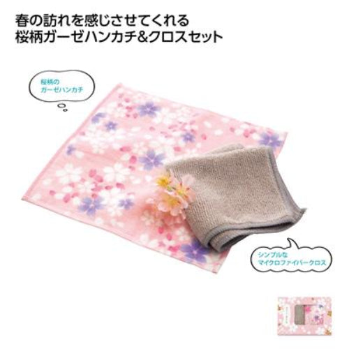 和のこころ さくらハンカチタオルとクロスセット　桜柄
