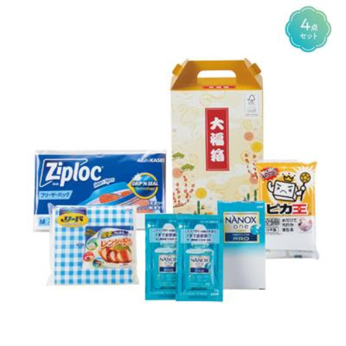 キッチン＆ランドリーセット　大福箱　セット内容