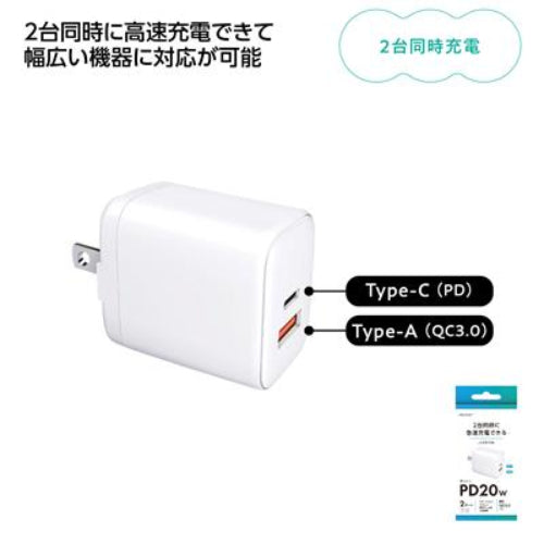 2台同時に急速充電できる充電器　タイプC、タイプA