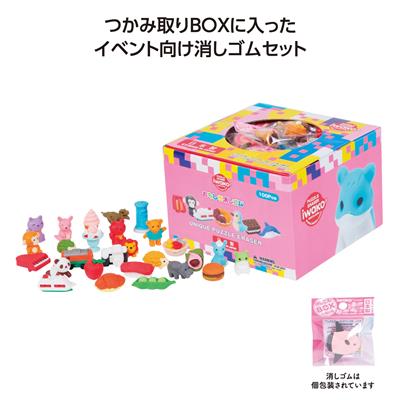 おもしろ消しゴムBOX100