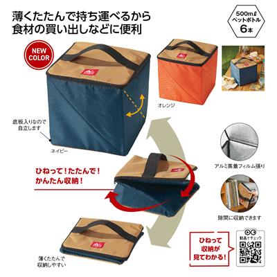 キャンプス　スクリュー収納保冷温バッグ