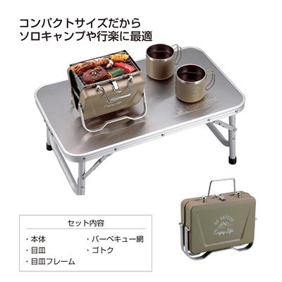 キャプテンスタッグ モンテV型卓上グリル　カーキ