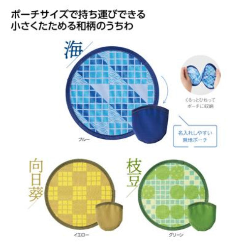 夏柄ポケットうちわ　３種柄