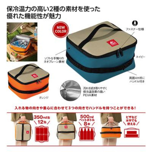 キャンプス フリーハンドル保冷温バッグ　保冷温力の高い２種の素材