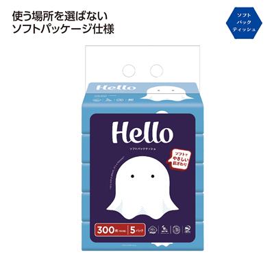 ハロー ソフトパックティッシュ150W5個組