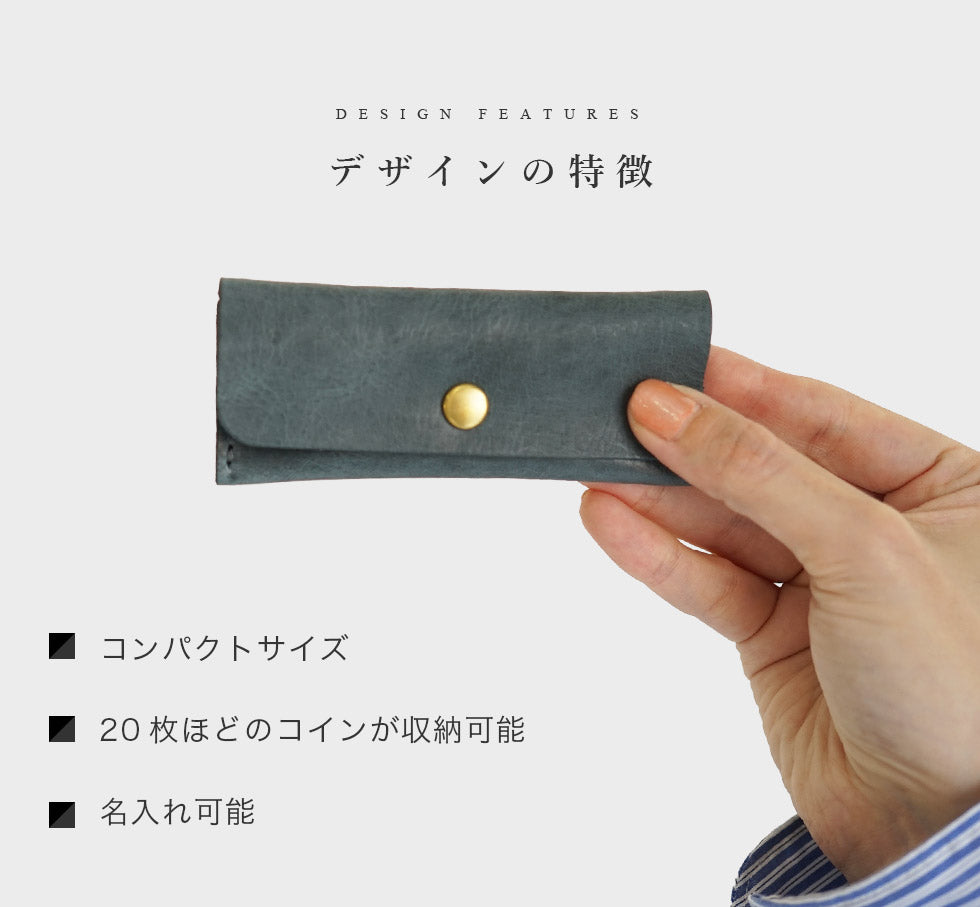 jour7［ジョルセ］/コインケース[eclair-エクレール］　デザインの特徴